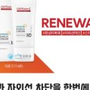 순수안피부과의원 이미지