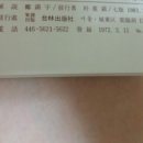 세광음악사 이미지