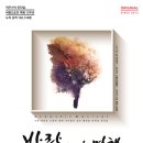 깨끗허니 이미지