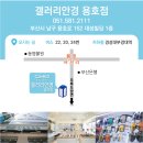 대성안경 이미지