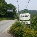 옹달샘농장 이미지