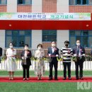 해든학교 이미지