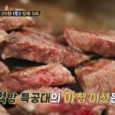한우랑정육식당 이미지