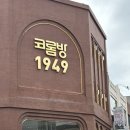 측후동19번지게스트하우스