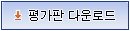 영북가스 이미지