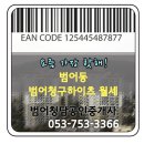 청구하이츠아파트 이미지