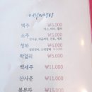 어부의밥상 송내본점 이미지