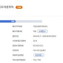 대구광역시 직업상담사 자격증 교육을 국비지원으로 받자