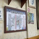 안계장터손칼국수 이미지