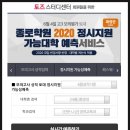 돈암센터 이미지