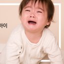 강남아이누리한의원 이미지