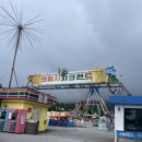 의림지솔밭가든 | 사장님도박은재미로하셔야합니다