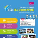 성당인라인스케이트장