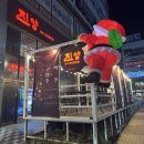 [파주/중식] 진양꼬치 (파주회식중식)