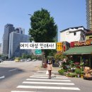 대성인쇄사 - 전주시 완산구 | 대성인쇄사