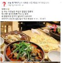항아리짬뽕 이미지