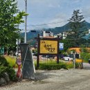 포천 도마치캠핑장 중앙자리 1번 후기 또 가고 싶은 도마치계곡