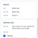 서서울생활과학고 이미지