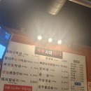 막창시대1973 - 유성구 어은로51번길 32 | 막창시대1973