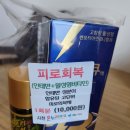 사천온누리약국 이미지