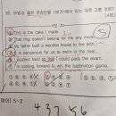 윤선생영어교실합정영어교습소 | 2025년 망미중2학년 영어기말고사 후기