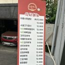 이총무네 이미지