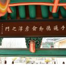 유언순 효자문 이미지