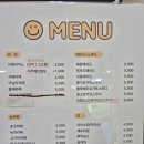 스마일디저트