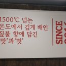 남도보쌈짚마산산호점 이미지