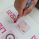 7세 한글 6세 한글공부 포인트 슈퍼V 후기