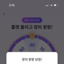 축하 해주세요(강요~ㅎㅎ) 이미지