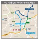 광탄교차로 이미지