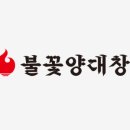 조가네숯불갈비 이미지