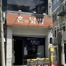 타마시돈부리