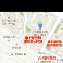수정부동산 이미지