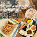 2차로 딱좋은 구마모토 야타이무라 - 추천 포차 &#39;Sanji&#39;