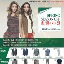 TNGT대전 이미지