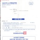 행정사이명재사무소 네이버블로그