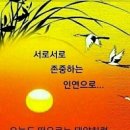 그여인ㅡ 유 상록 노래ㅡ 철없던 시절 이지만 ㅡ 아ㅡ사랑 했는데ㅡ 가사 ㅡ첨부 합니다ㅡ 이미지