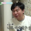 임원희 카카오 검색결과