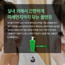 미소뷰티 이미지