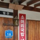 우리한우별관 이미지
