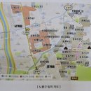 그린타운 삼성,우성1차아파트 이미지