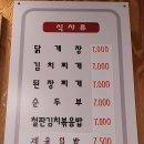 홍스김밥