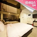 모텔르네상스 이미지