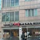 [김해/장유] 장유 해물찜 맛집 볶음밥까지 완벽 해웅해물아구찜 내돈내산