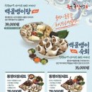 족발신선생검단아라점