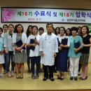 서울간호학원