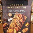 NC 신구로점 지하1층-1 이미지