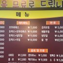 북안남1길 | 양산 돈까스 맛집 힐링왕돈까스 방문후기